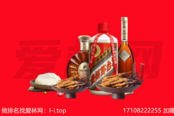 禅城区礼品回收.jpg