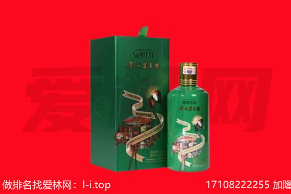 禅城区回收出口茅台酒.jpg