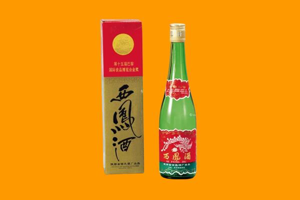禅城区回收西凤酒