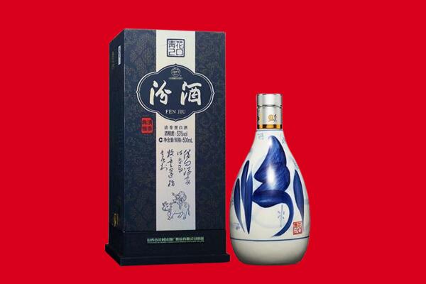 禅城区回收汾酒