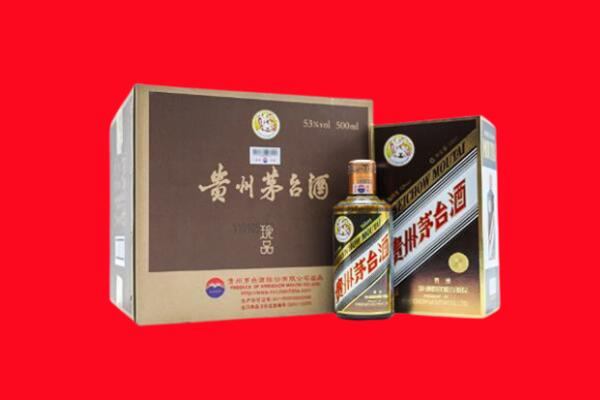 禅城区回收50年茅台